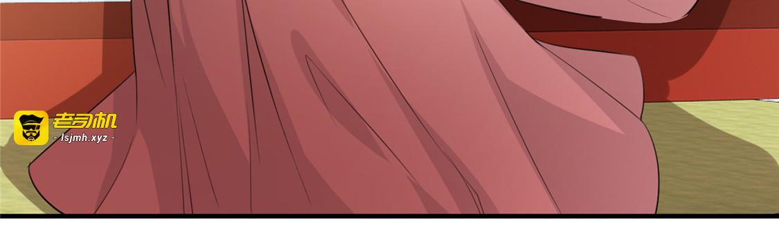 第30话 陷入危机 第 13 页