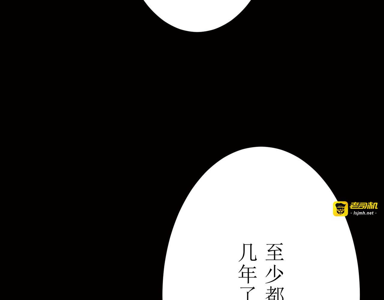 第09话 第 63 页