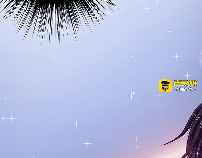 第58话 一起吧 第 79 页