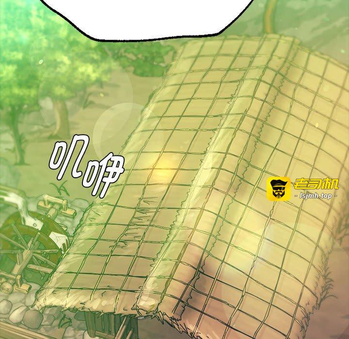 第88话 第 23 页