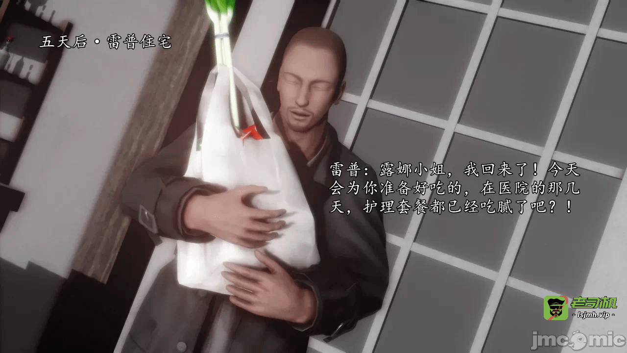 第一话 第 1263 页