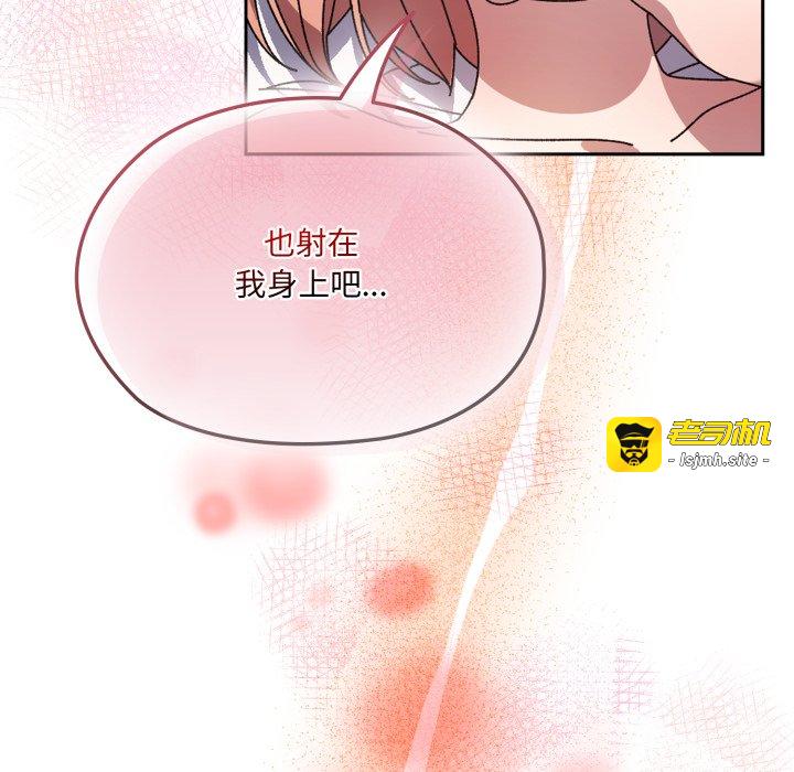 第79话 第 53 页
