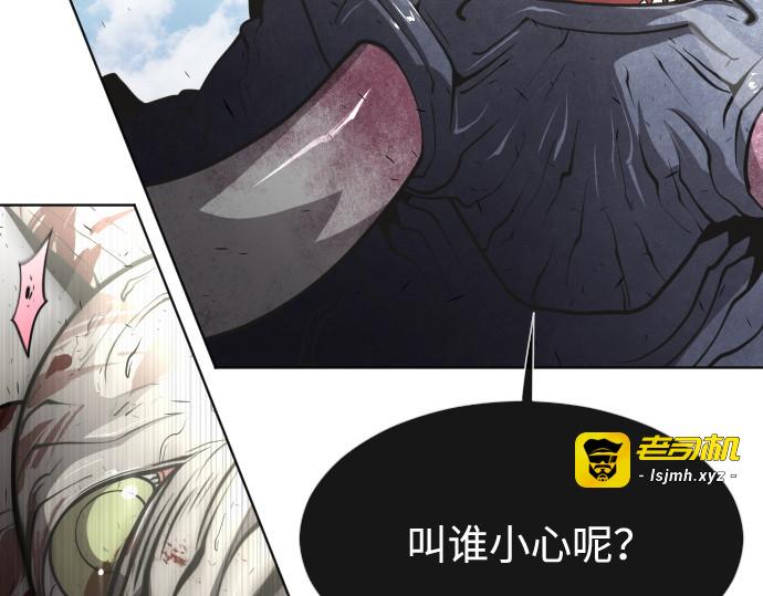第75话 第 101 页