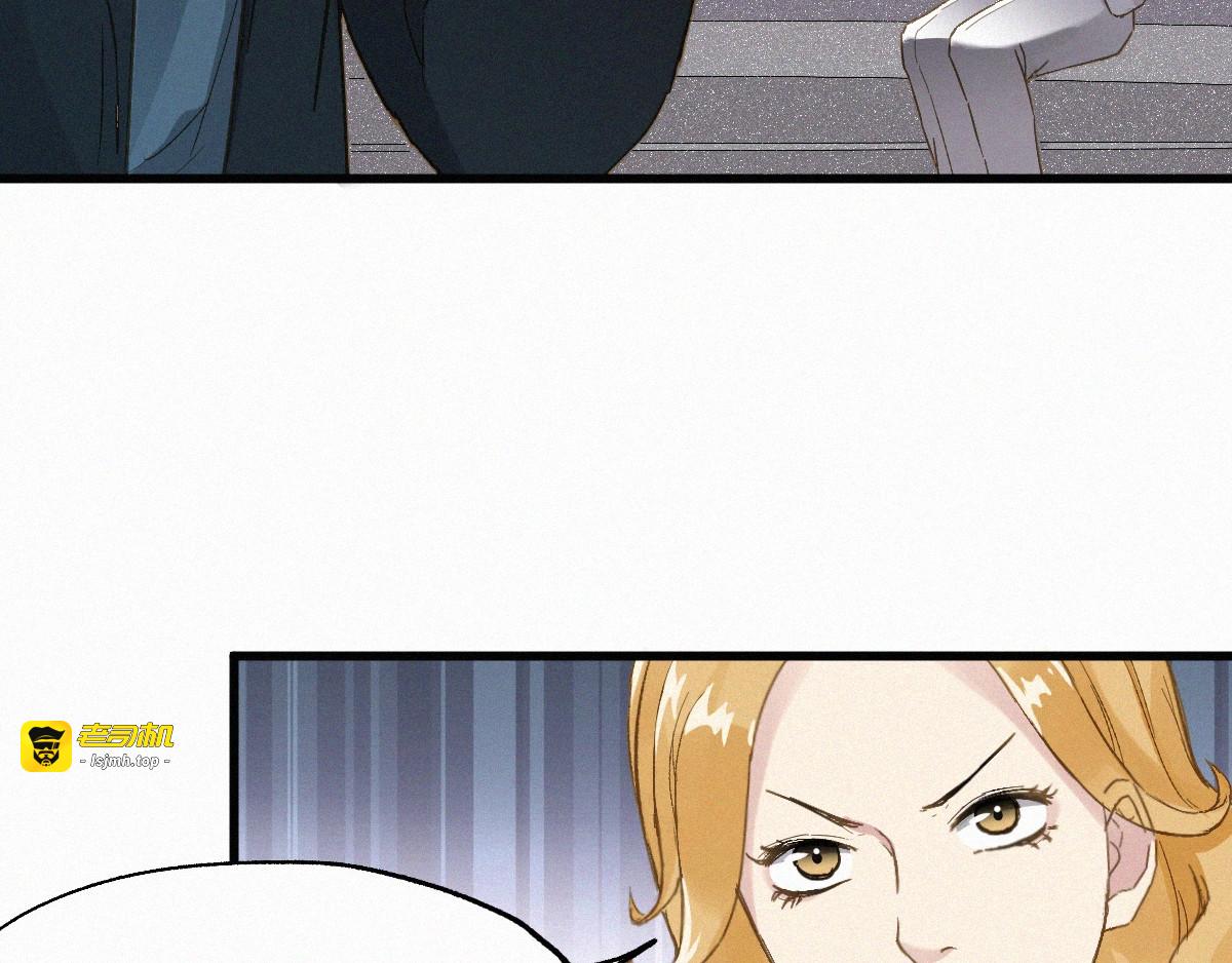 第31话 最强火焰？ 第 37 页