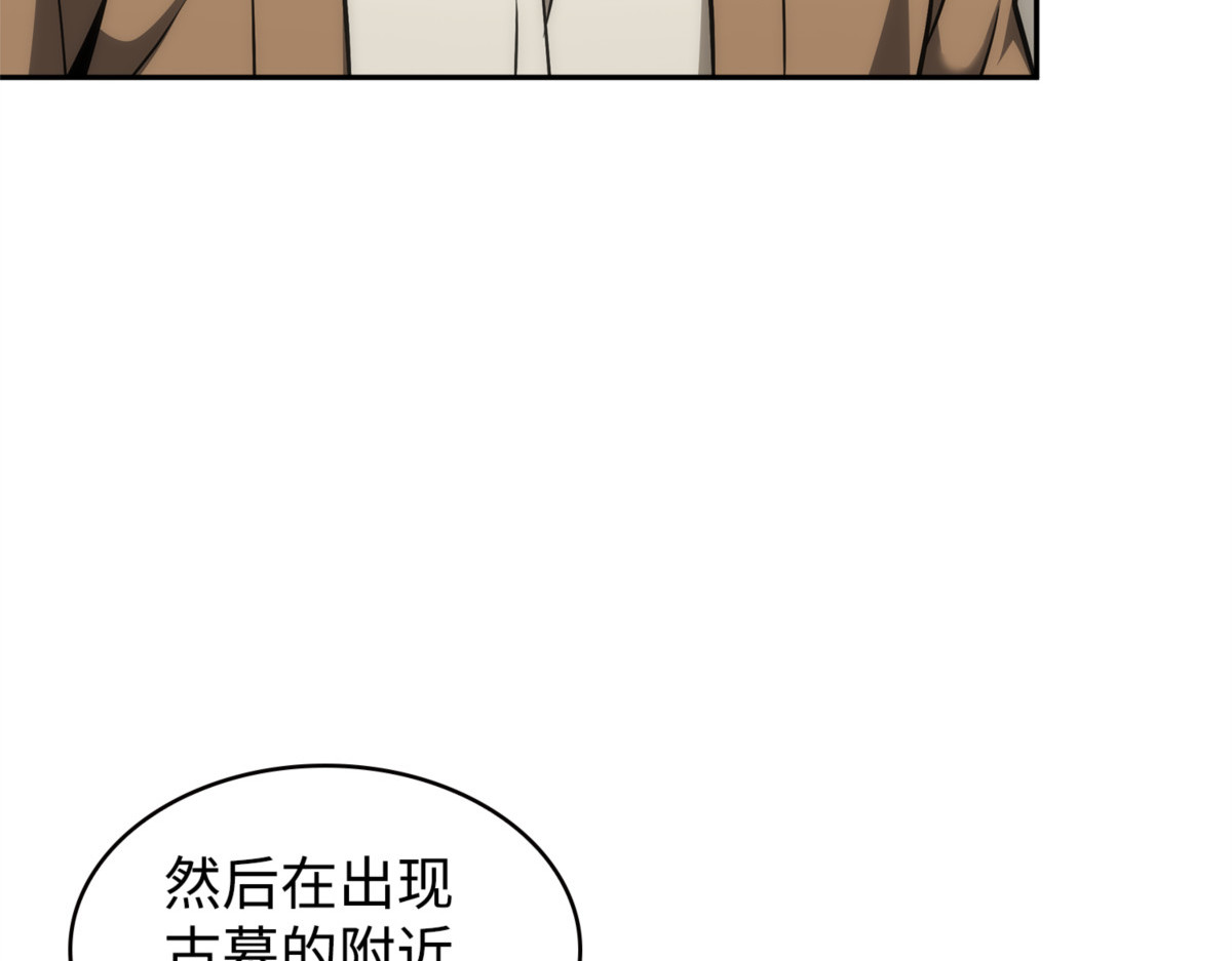 一切就绪 第 22 页
