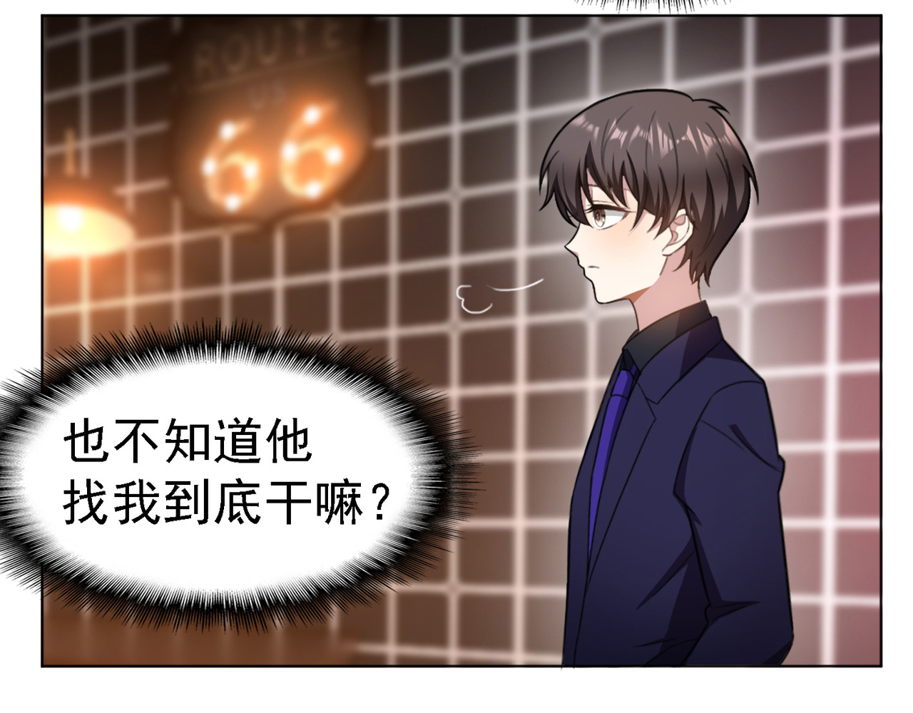 第48话 竟敢背着我偷吃 第 16 页
