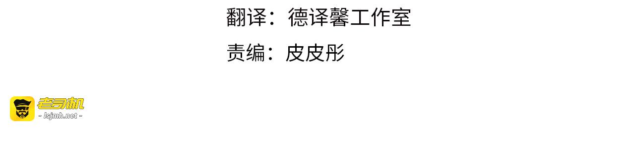 第24话 找到她 第 15 页