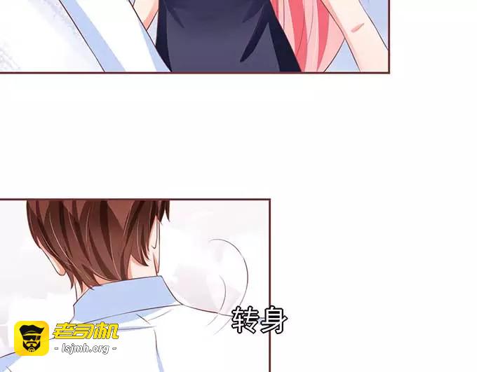第81话 第 13 页