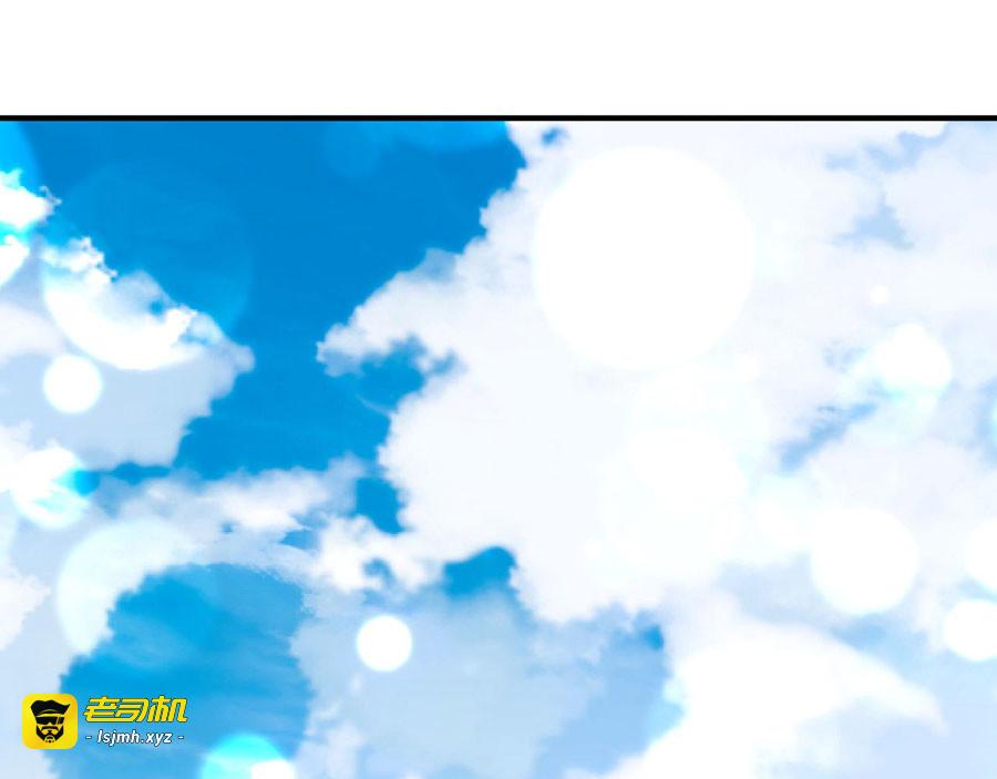 第237话 第 41 页