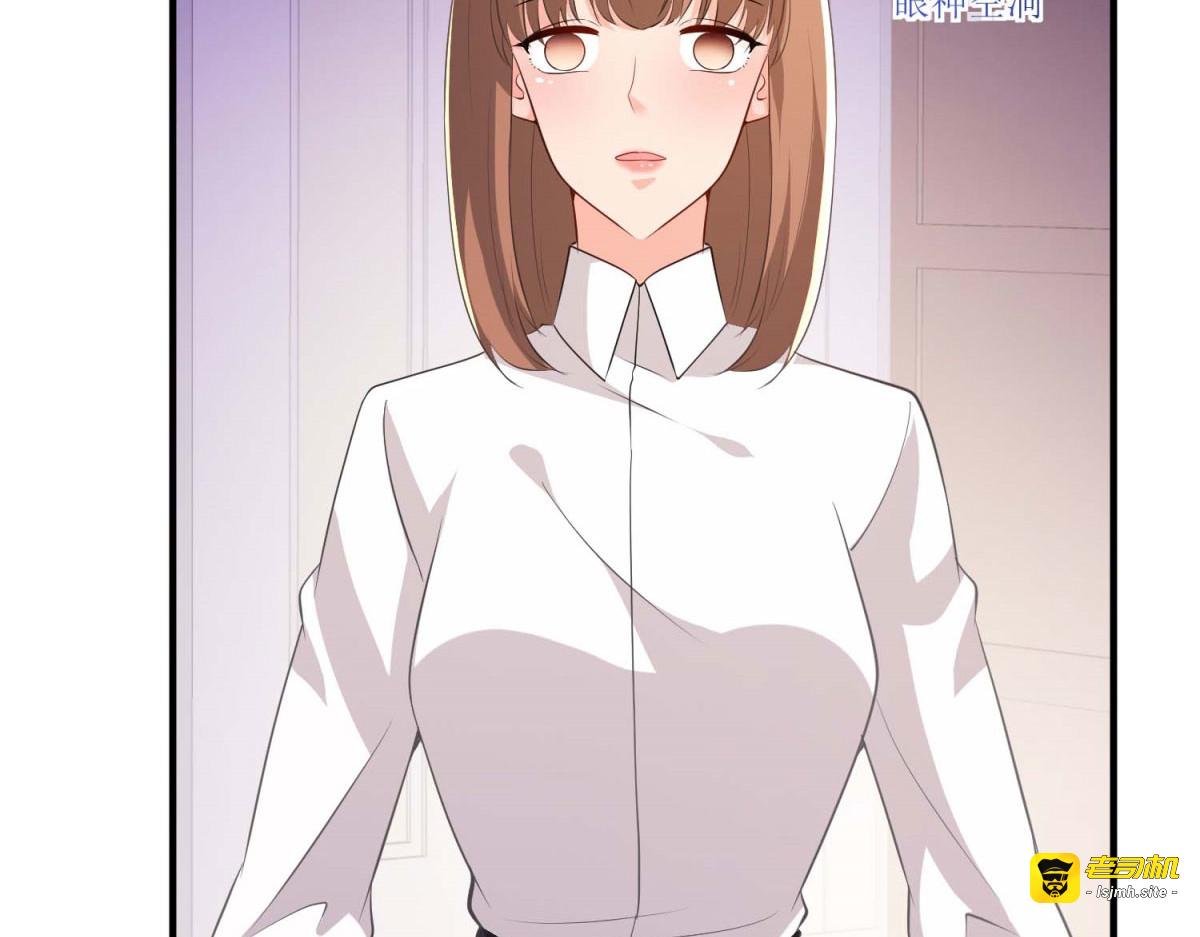 第53话 第 11 页