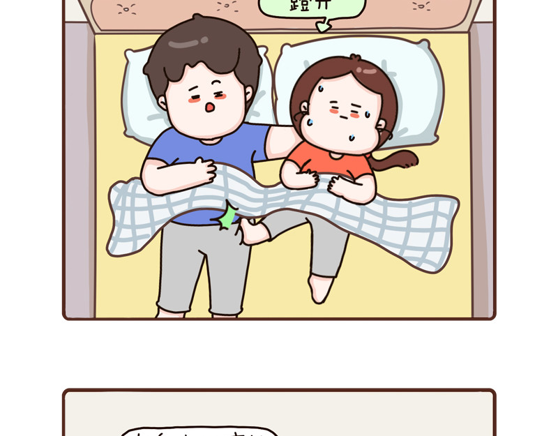 82-84话 第 24 页