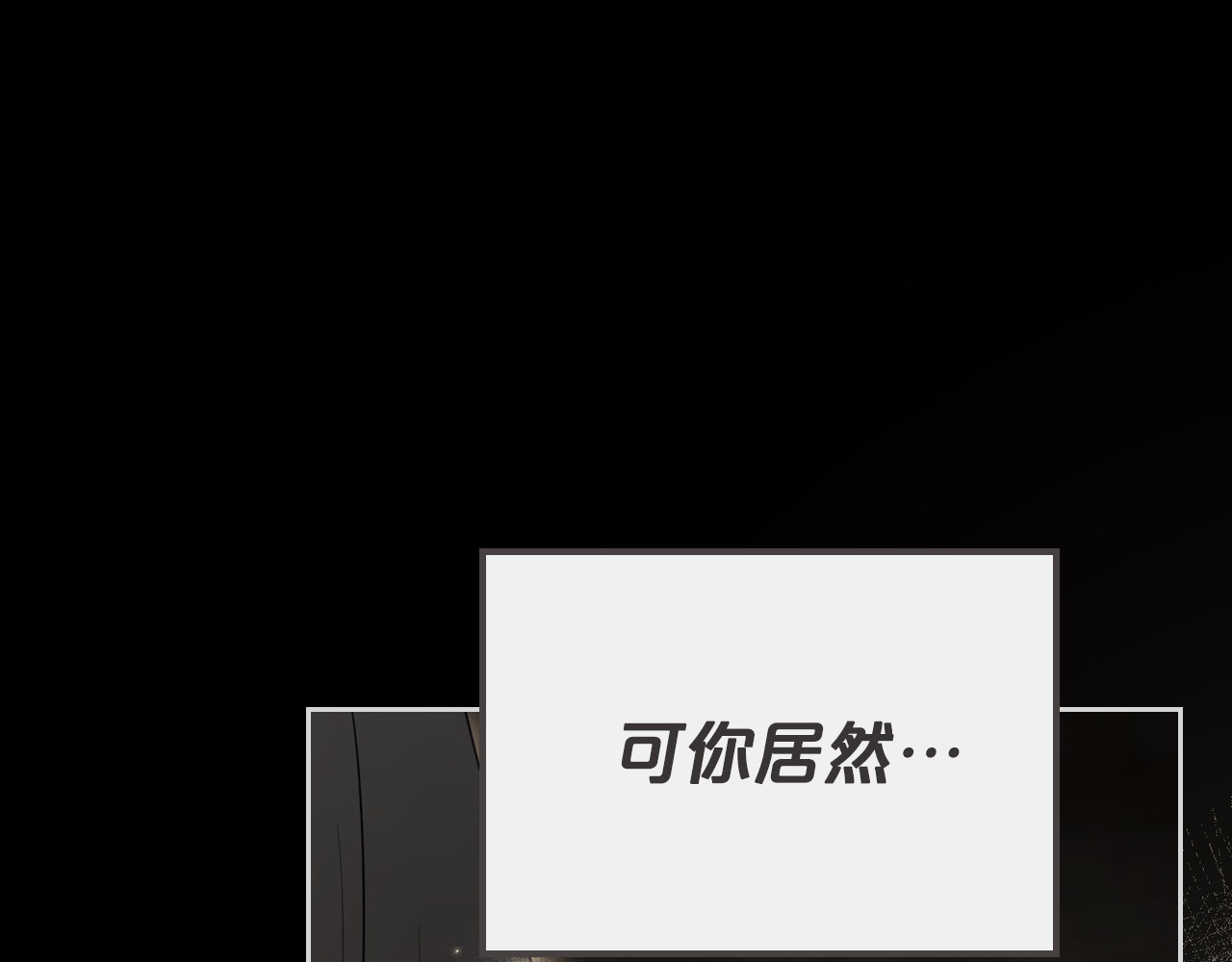 第93话 执行死刑 第 26 页