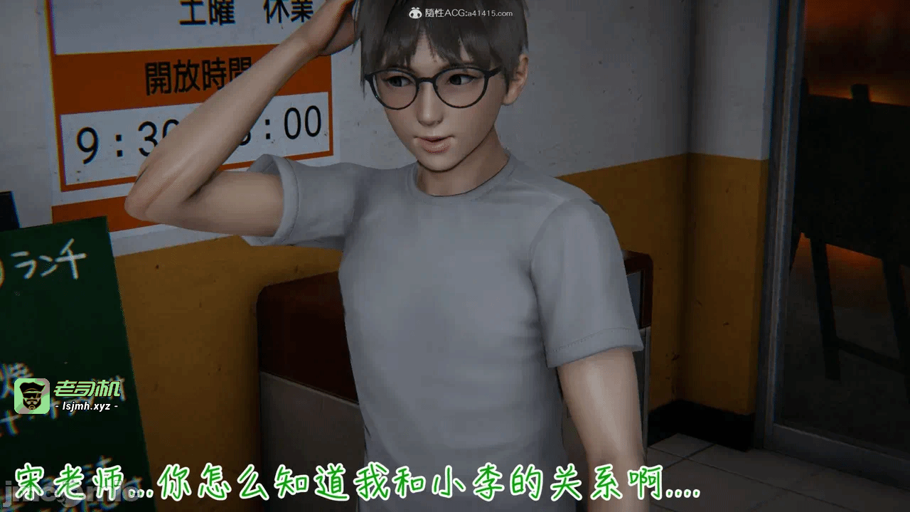 第一话 第 359 页
