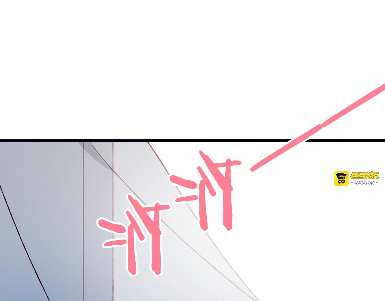 第25话 失忆？ 第 57 页