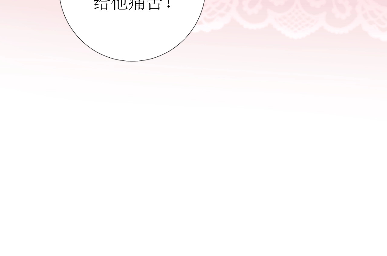 第14话 抉择 第 98 页