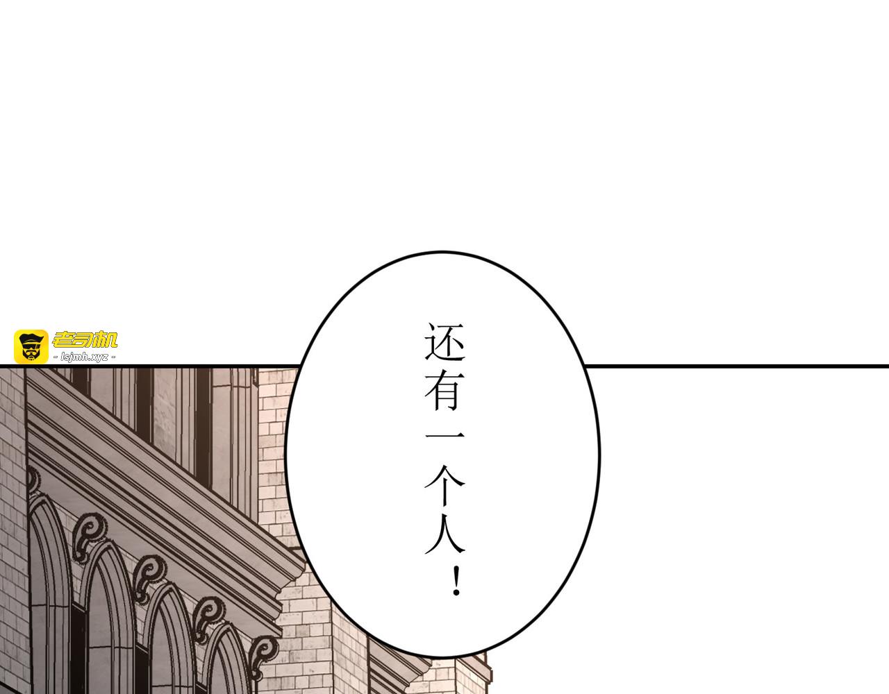 第03话 第 195 页