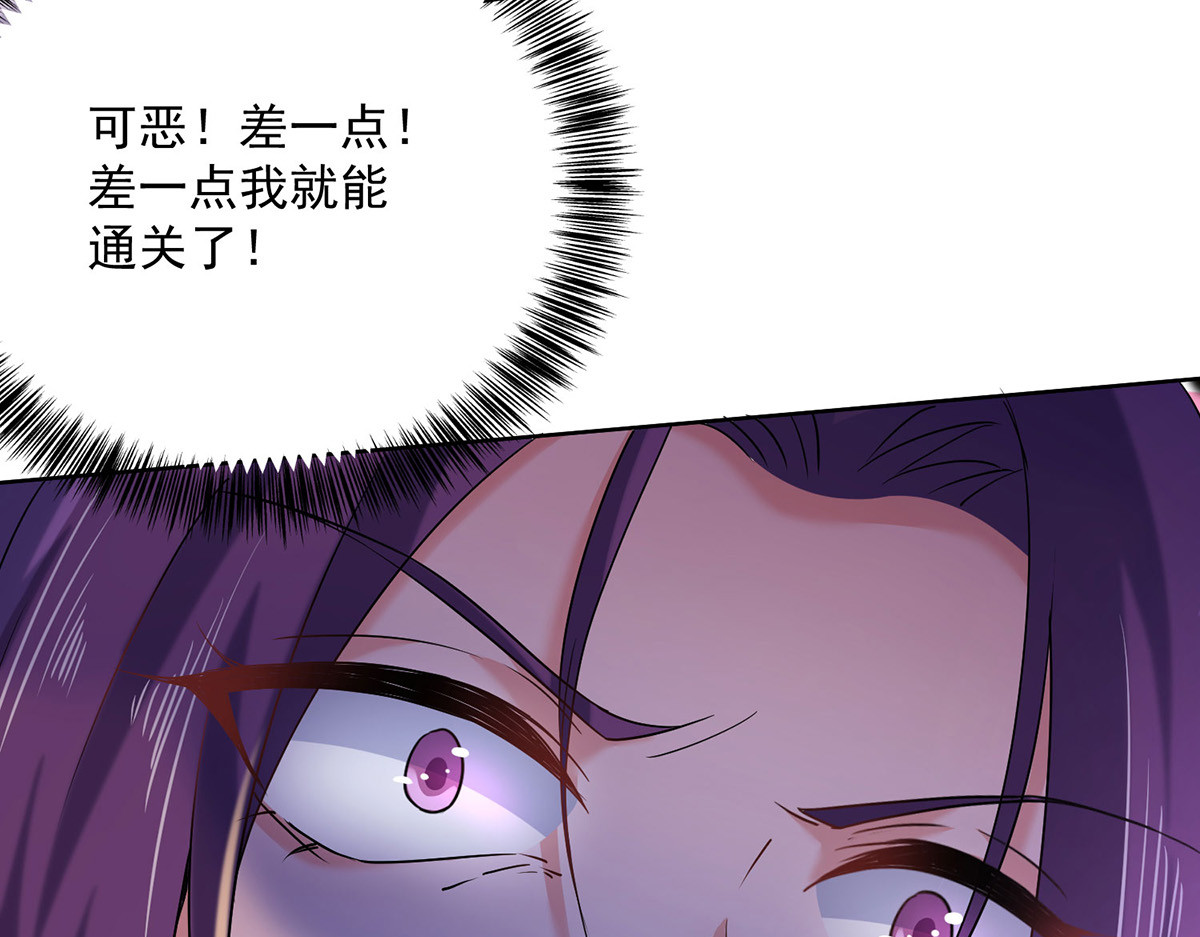 第208话 死的只会是你们 第 58 页