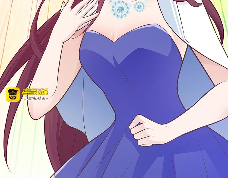 第2话 英雄救美 第 29 页