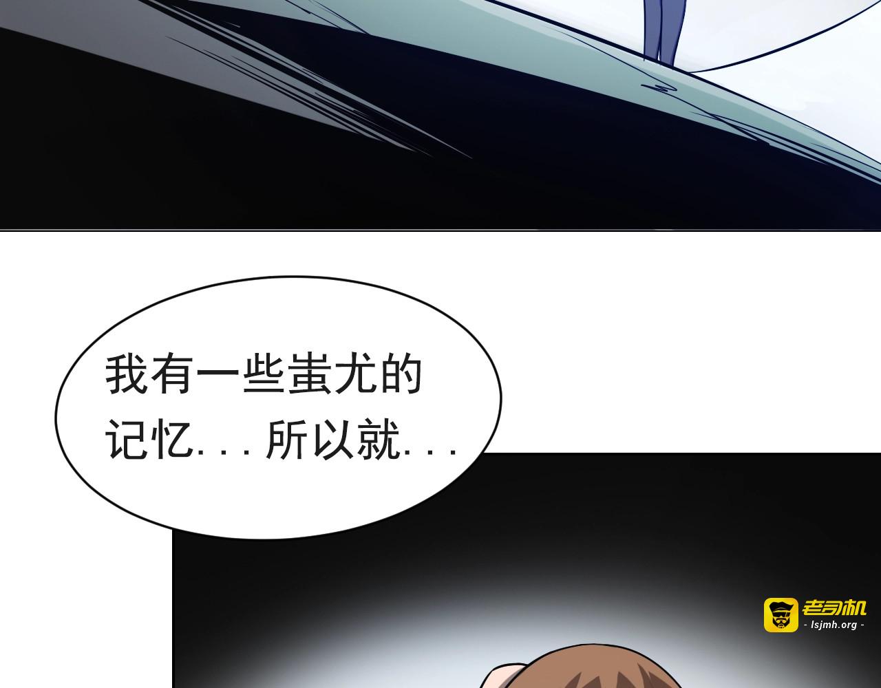 第40话 同仇敌忾！ 第 7 页