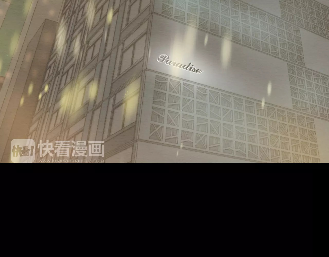 第114话 歪路 第 72 页
