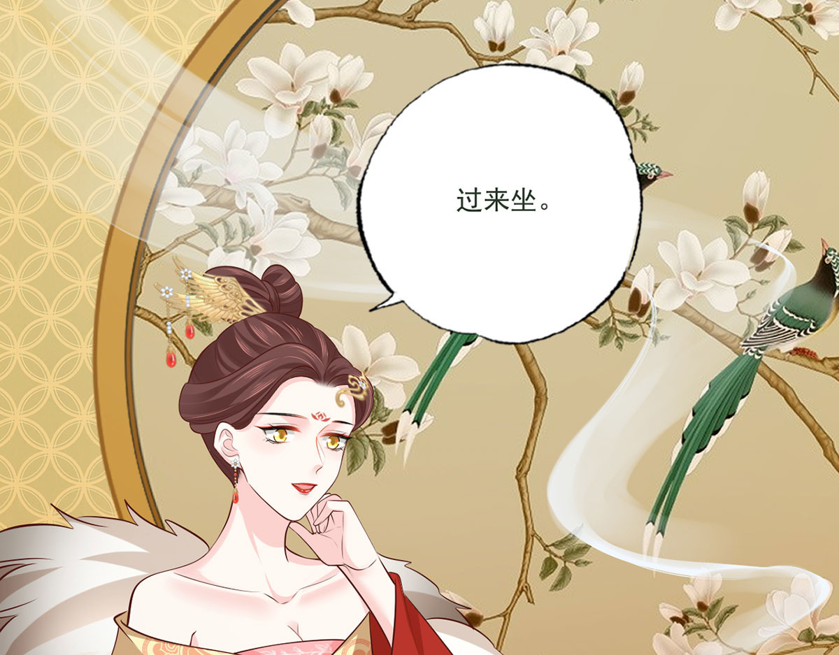 129.走呀，喝酒去！ 第 32 页