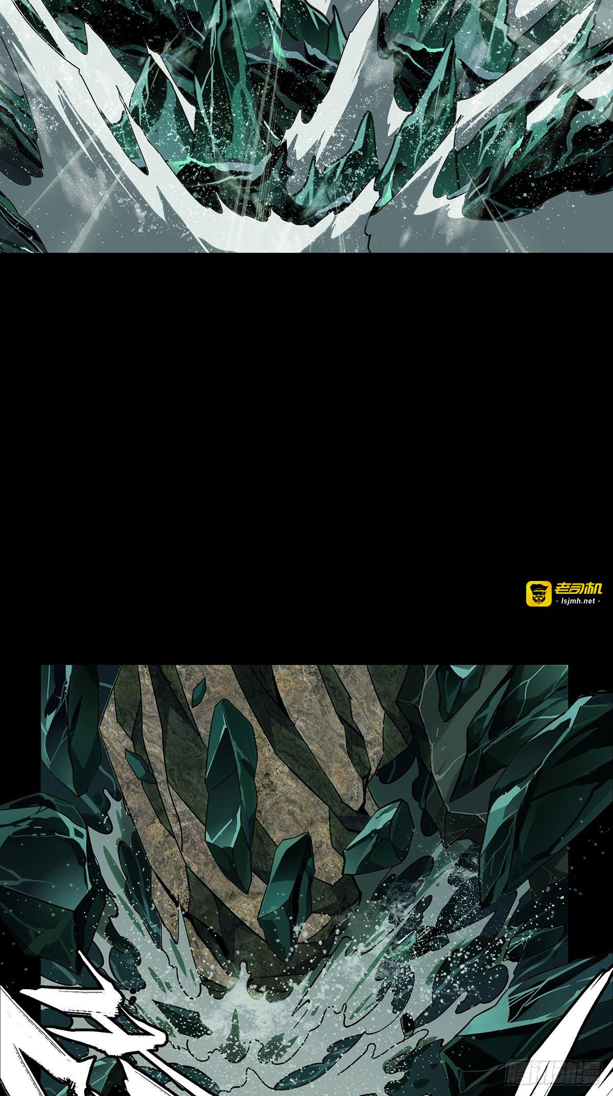 第一百一十三章/强者登场上 第 13 页