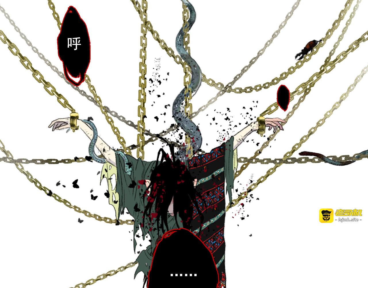 第108话 琳琅独守人间一隅 第 9 页