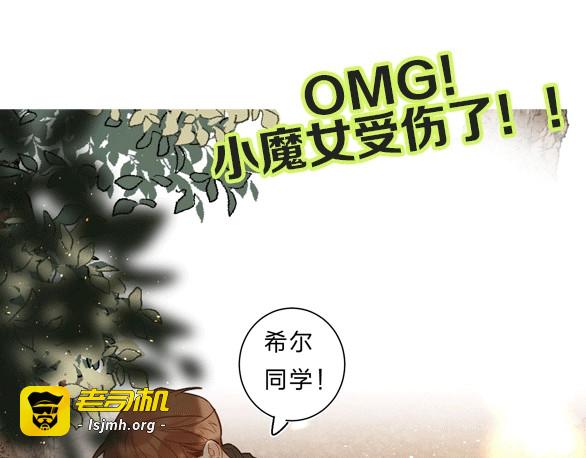 第58话 威胁 第 111 页