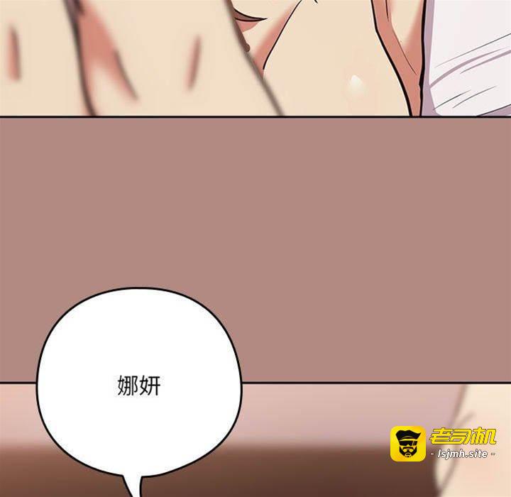 第32话 第 9 页