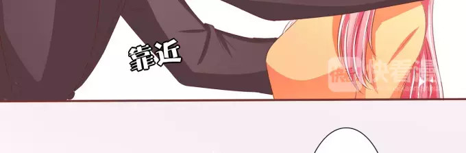 第46话 第 14 页