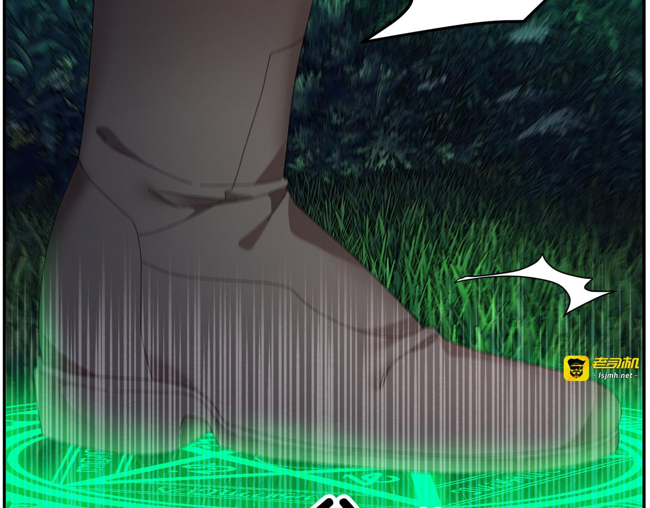 第104话 转移囚禁地 第 149 页
