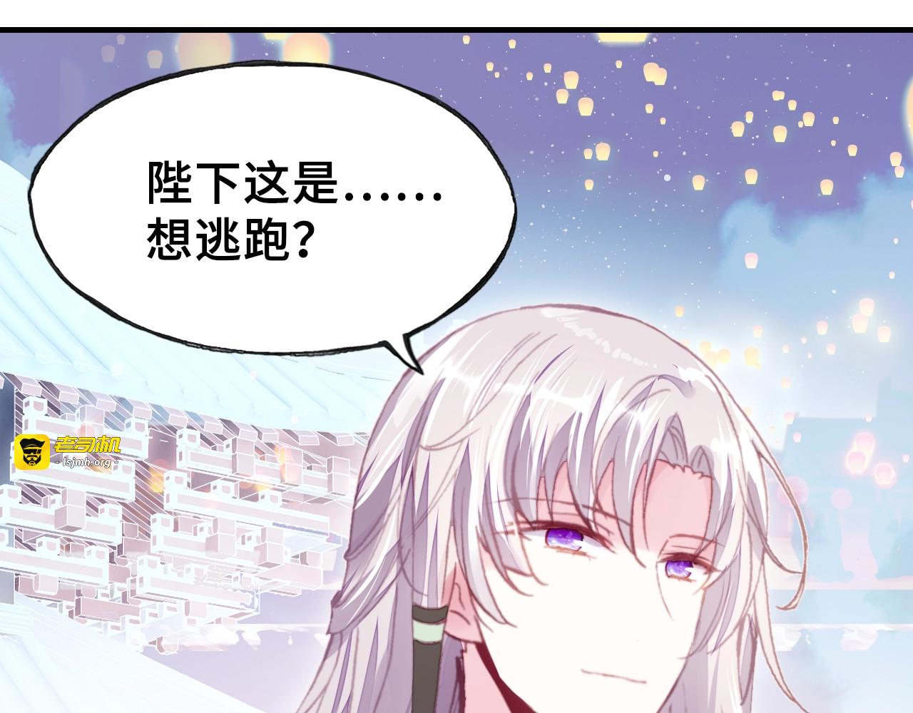 第21话 河神的新娘 第 39 页
