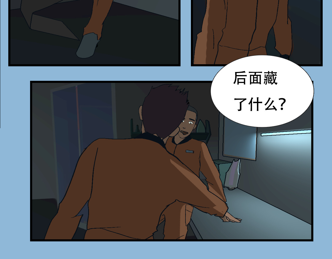 第12话    我们都爱挖掘机 第 90 页