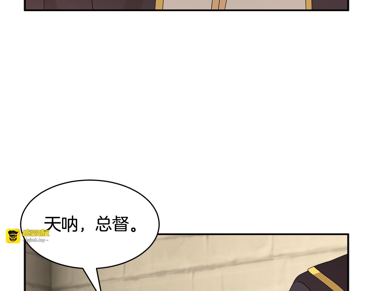 第106话 皇帝驾崩 第 129 页