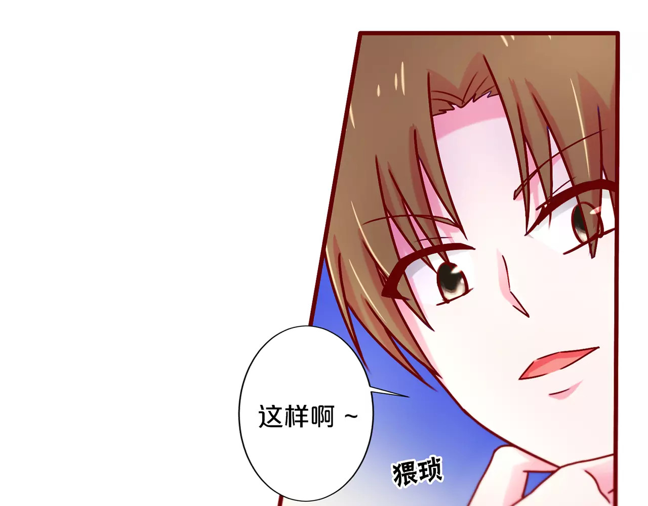 第42话 第 48 页