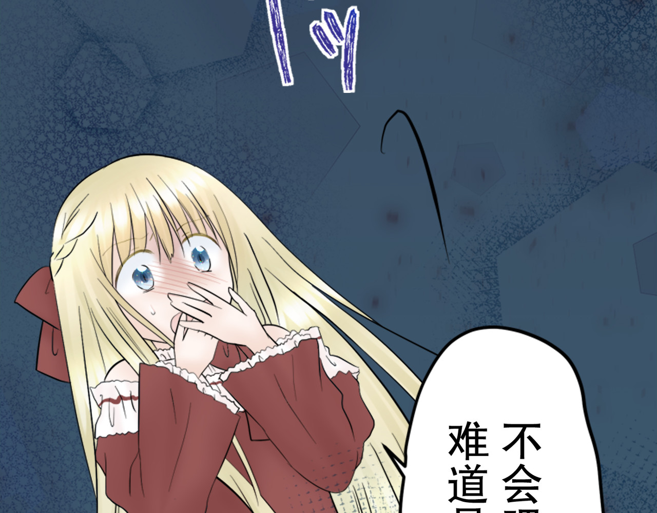 第18话 第 166 页