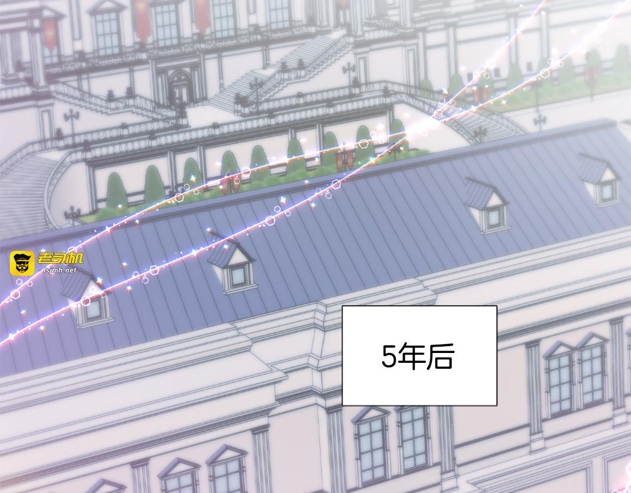 第132话 解开误会 第 77 页