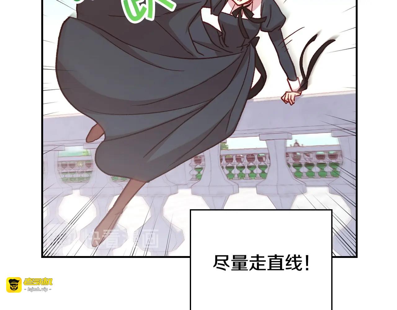 第26话 绅士吻手礼 第 63 页