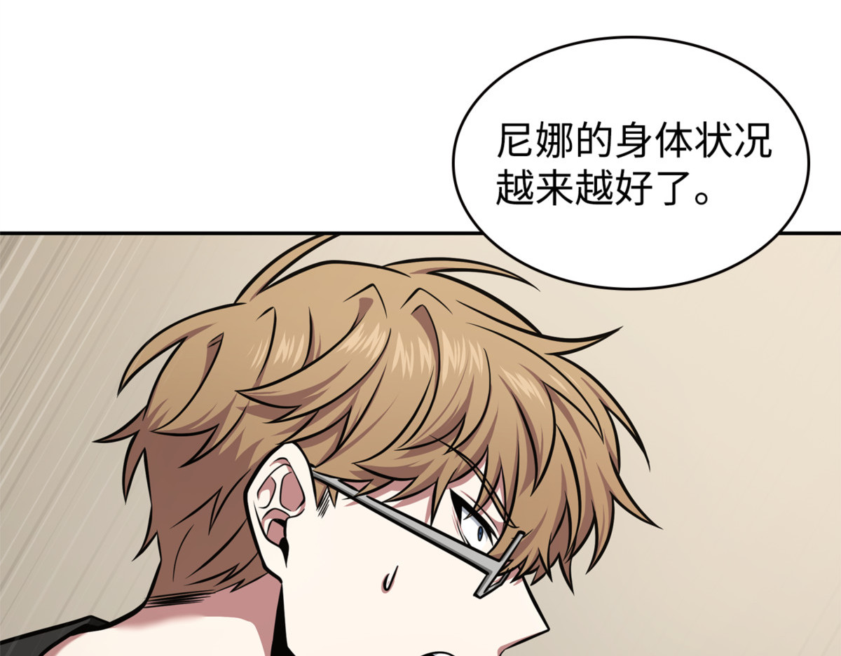尼娜 第 156 页