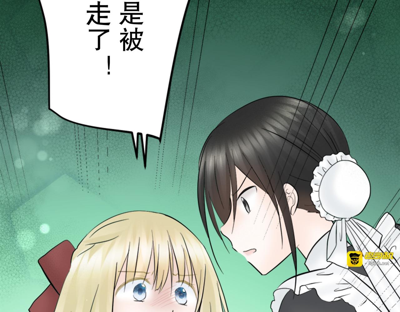 第18话 第 153 页