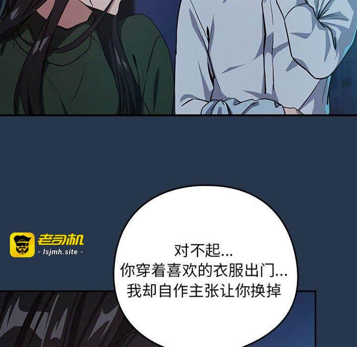 第36话 第 25 页