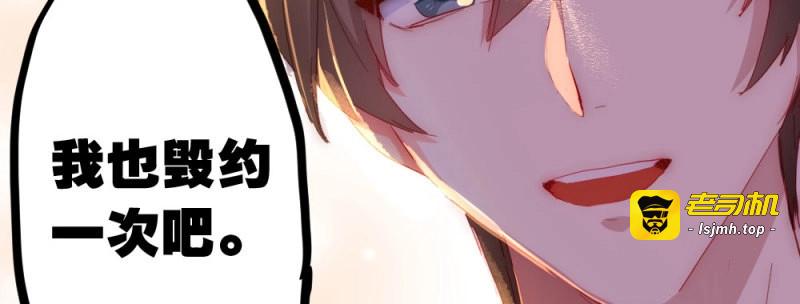 第68话 第52话-你不能离开我 第 59 页