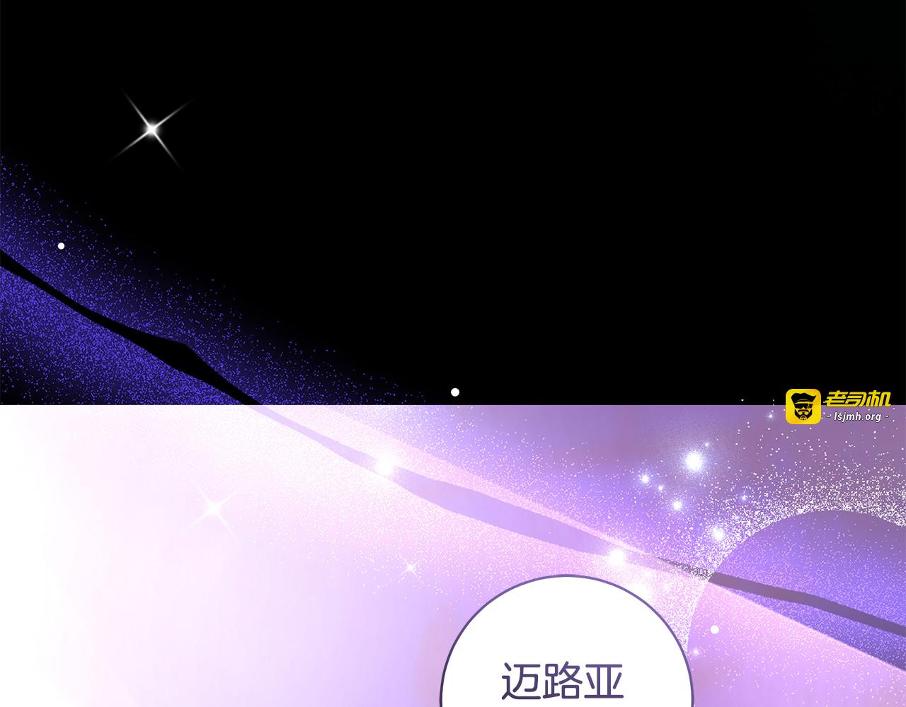 第29话 坐收渔翁之利 第 161 页