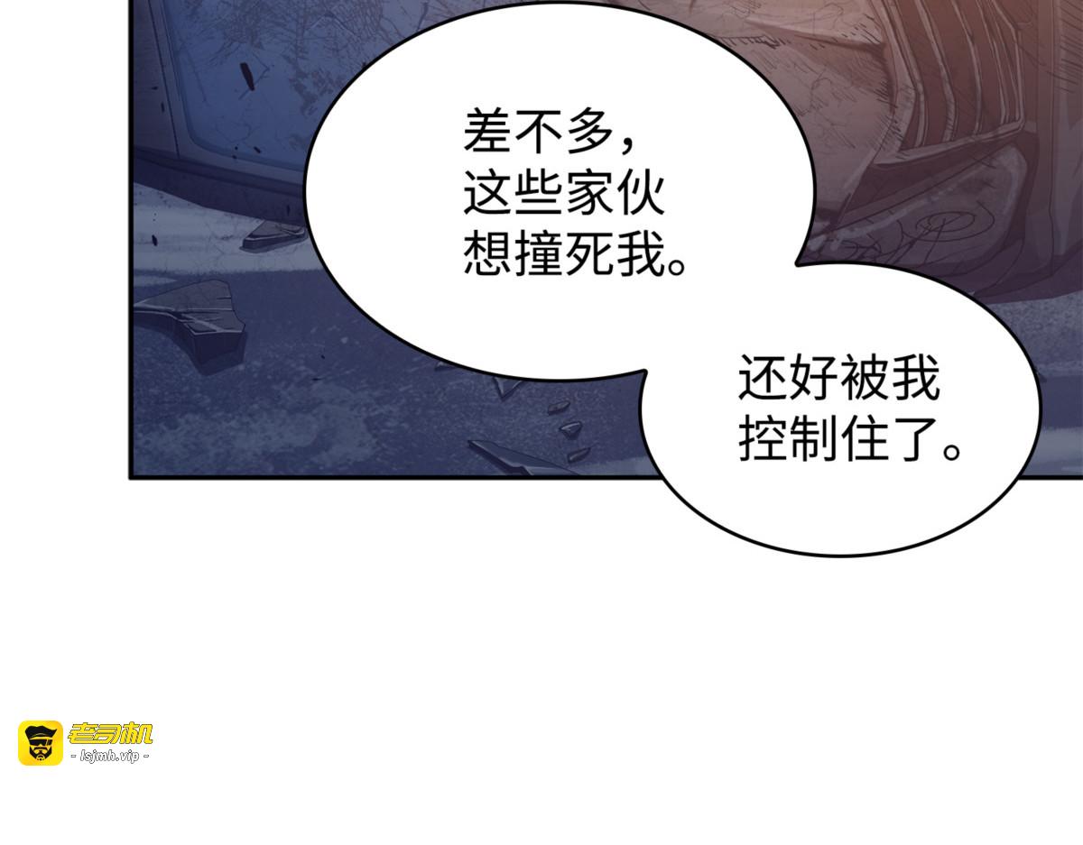 陷阱（2） 第 85 页