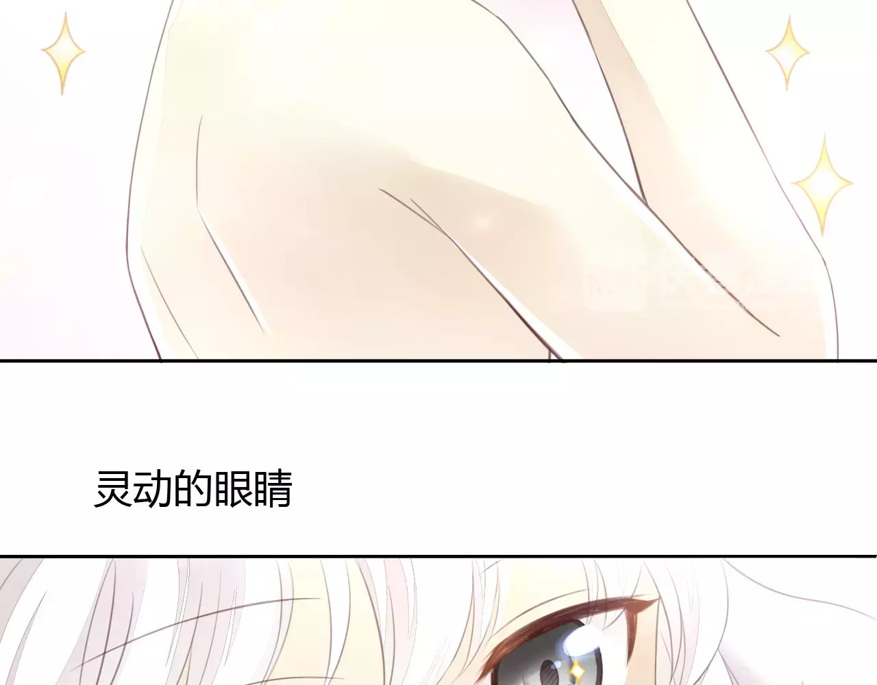 第17话  失恋来得太快 第 62 页