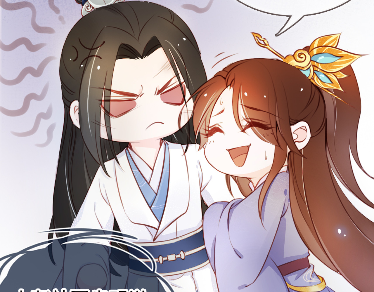 045 想看你穿女装 第 10 页