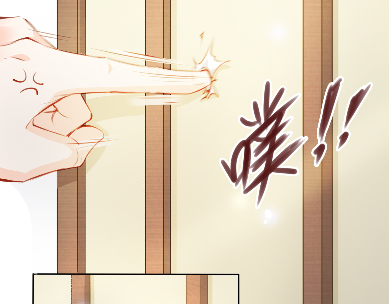 080 登徒子把他给看了 第 22 页