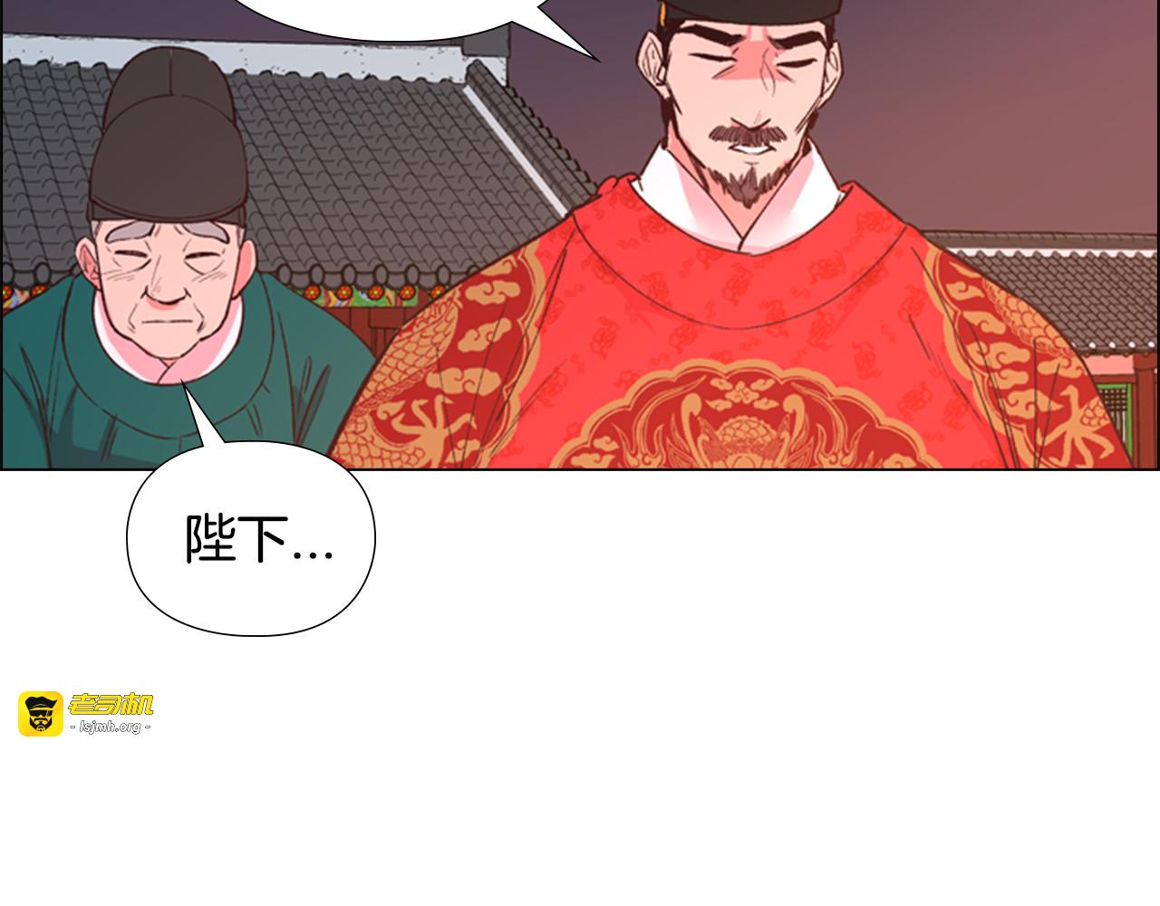 第3话 遭遇匪徒 第 27 页