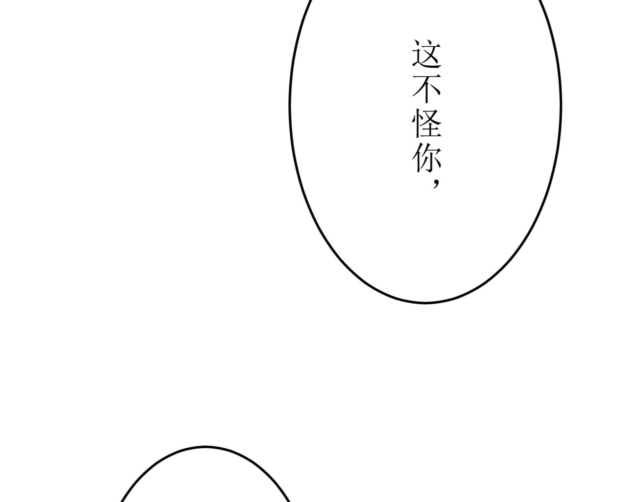 第05话 第 210 页