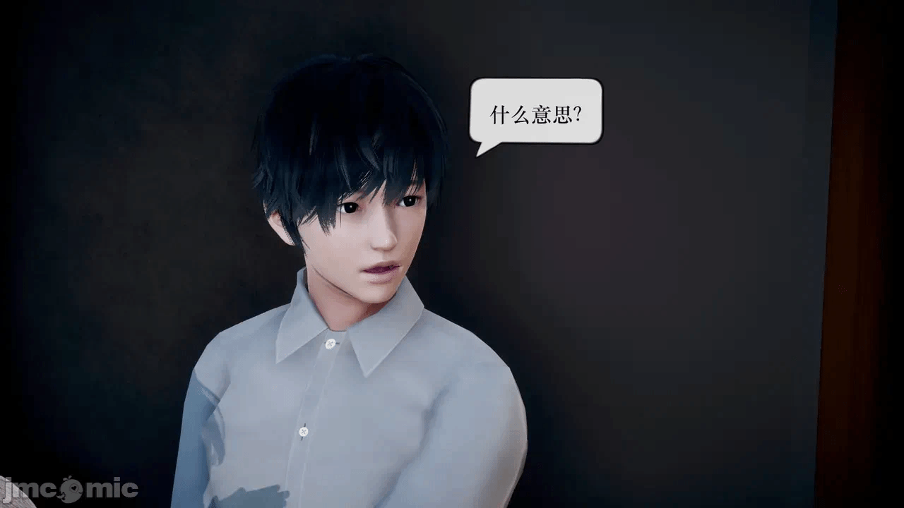 第一话 第 96 页